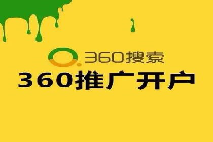专业SEM推广托管，案例见证效果